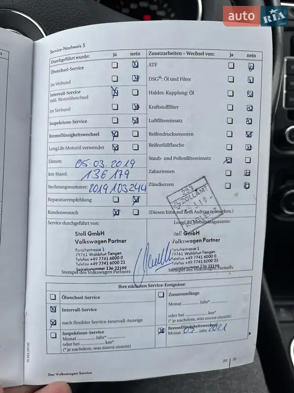 Універсал Volkswagen Golf 2010 в Луцьку документ