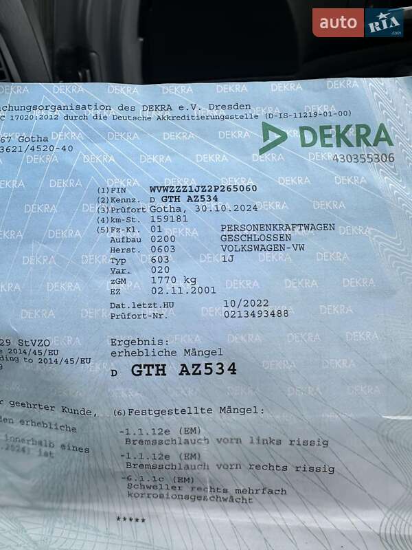 Хетчбек Volkswagen Golf 2002 в Хмельницькому фото 83 Хетчбек Volkswagen Golf 2002 в Хмельницькому