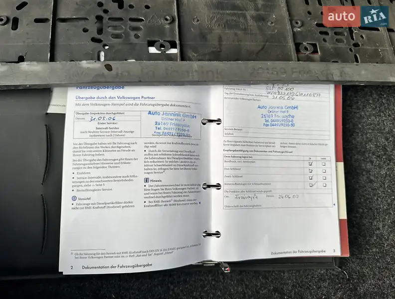 Хэтчбек Volkswagen Golf 2005 в Черкассах документ