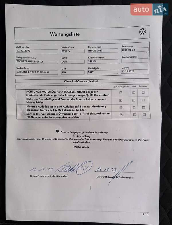 Універсал Volkswagen Golf 2018 в Стрию фото 48 Універсал Volkswagen Golf 2018 в Стрию