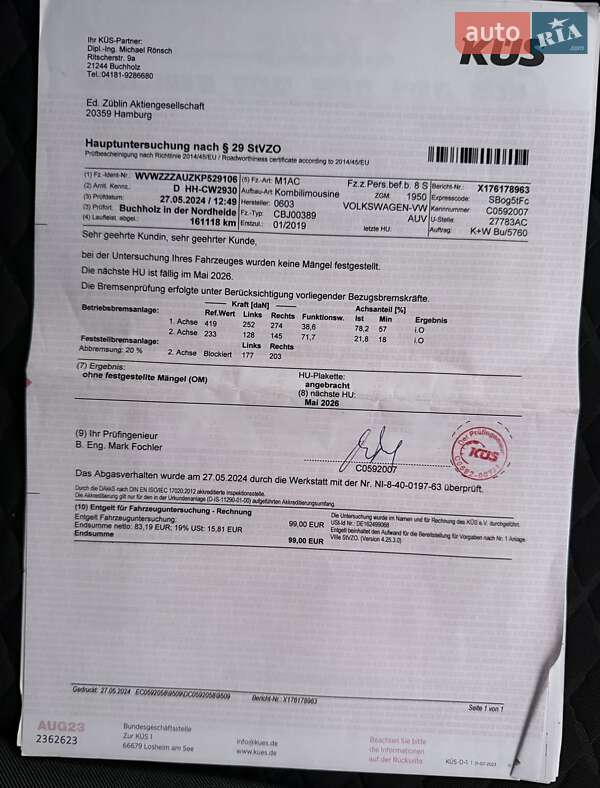 Універсал Volkswagen Golf 2018 в Стрию фото 50 Універсал Volkswagen Golf 2018 в Стрию