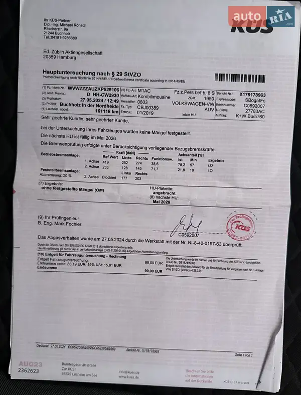 Універсал Volkswagen Golf 2018 в Стрию документ 4 фото Універсал Volkswagen Golf 2018 в Стрию документ