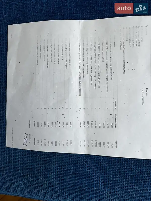 Универсал Volkswagen Golf 2010 в Львове документ