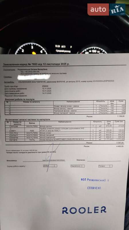 Універсал Volkswagen Golf 2015 в Полтаві