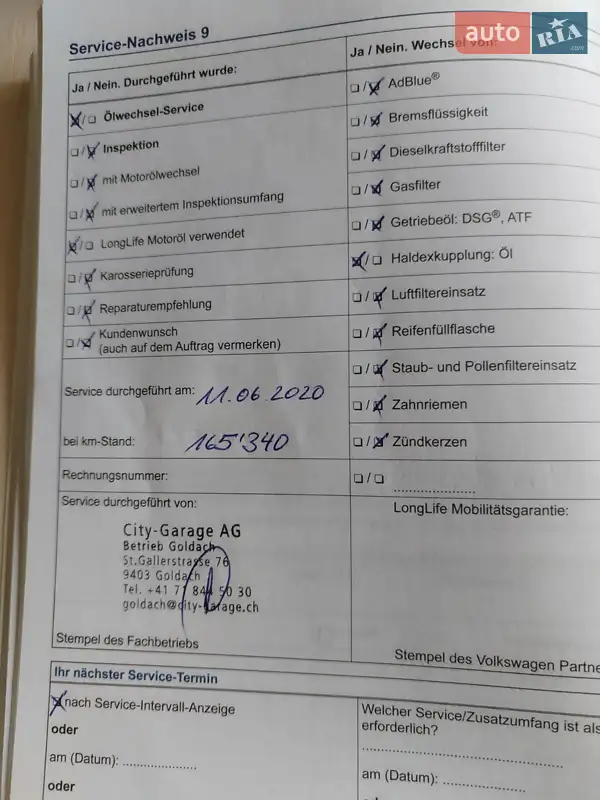 Универсал Volkswagen Golf 2013 в Долинской документ 9 фото Универсал Volkswagen Golf 2013 в Долинской документ