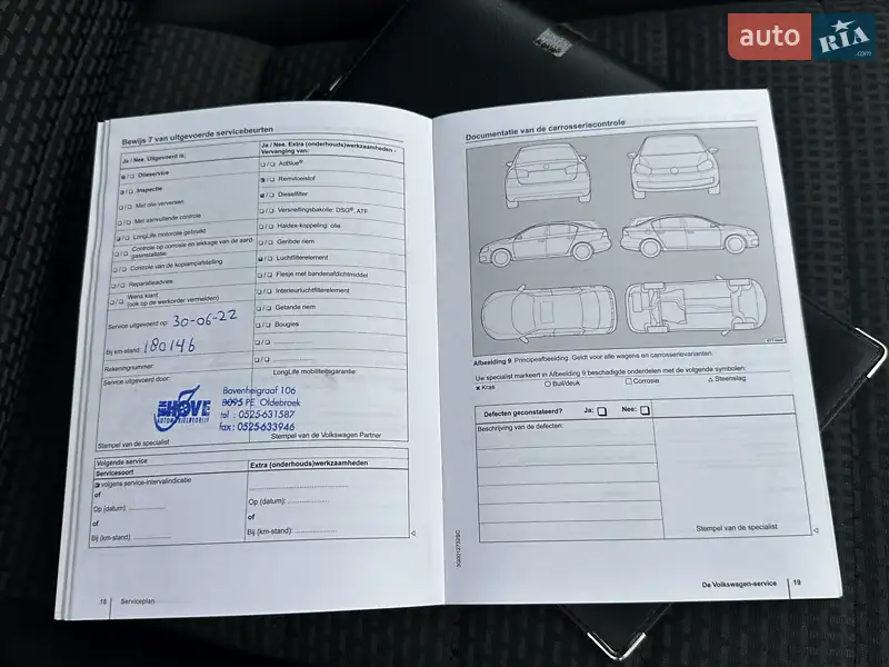 Универсал Volkswagen Golf 2015 в Ровно документ