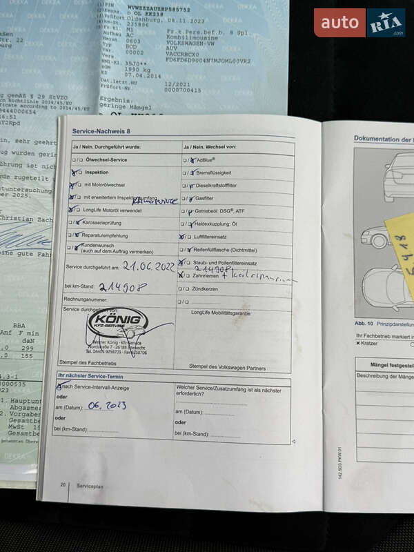 Универсал Volkswagen Golf 2015 в Стрые фото 17 Универсал Volkswagen Golf 2015 в Стрые