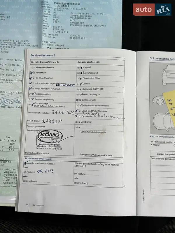 Универсал Volkswagen Golf 2015 в Стрые документ 3 фото Универсал Volkswagen Golf 2015 в Стрые документ