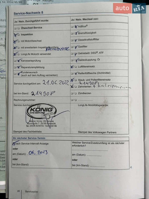 Универсал Volkswagen Golf 2015 в Стрые фото 18 Универсал Volkswagen Golf 2015 в Стрые