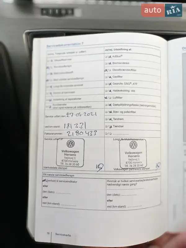 Хэтчбек Volkswagen Golf 2014 в Киеве документ