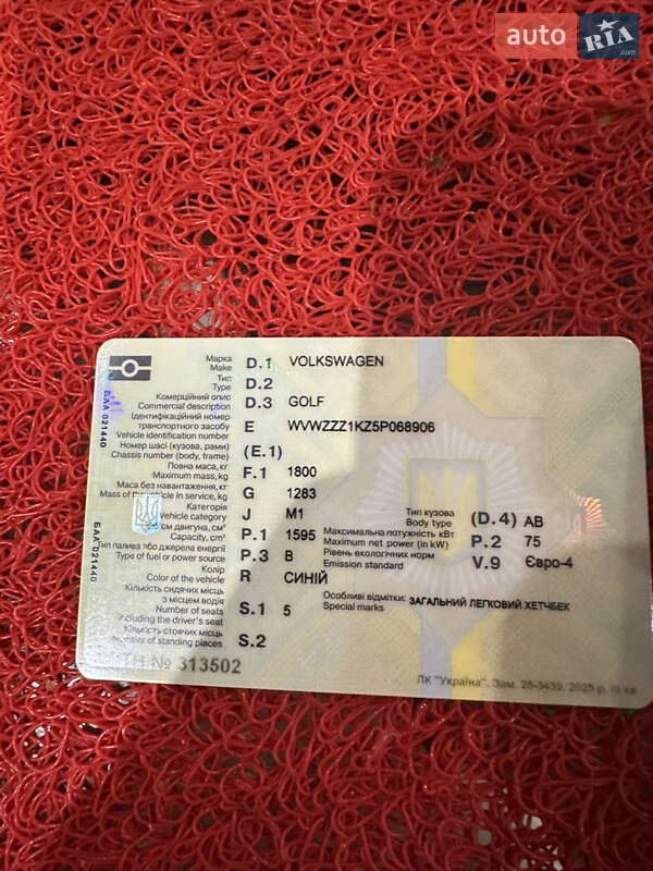 Хэтчбек Volkswagen Golf 2005 в Косове