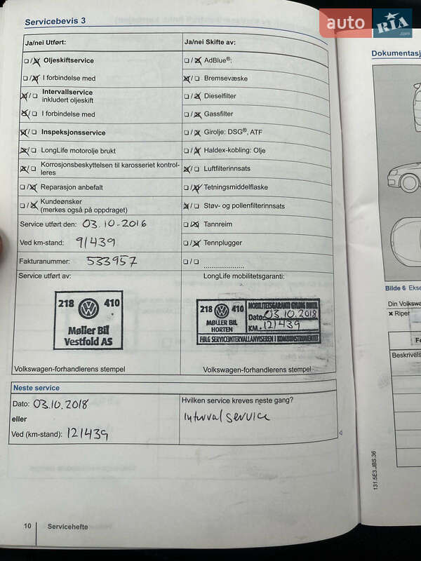 Універсал Volkswagen Golf 2012 в Львові фото 16 Універсал Volkswagen Golf 2012 в Львові