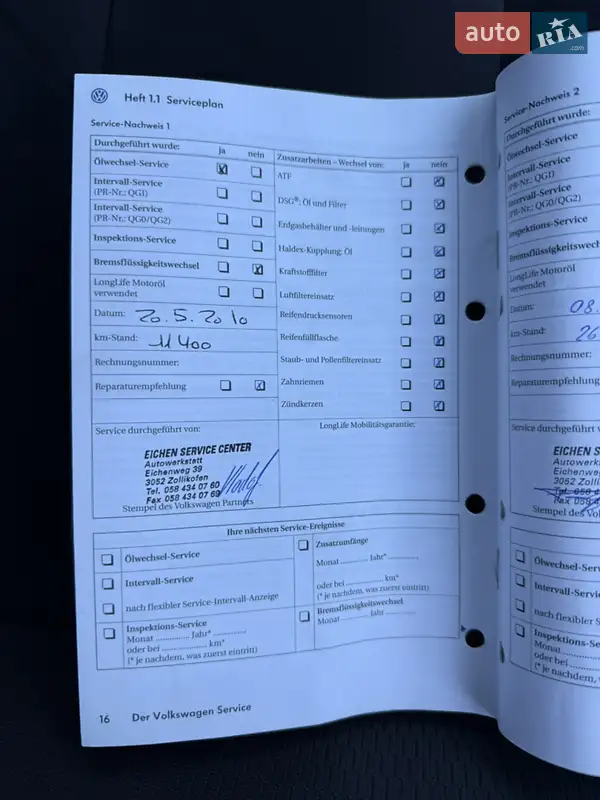 Хетчбек Volkswagen Golf 2009 в Луцьку документ