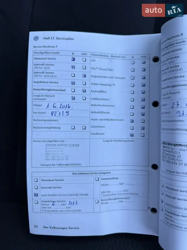 Хетчбек Volkswagen Golf 2009 в Луцьку документ