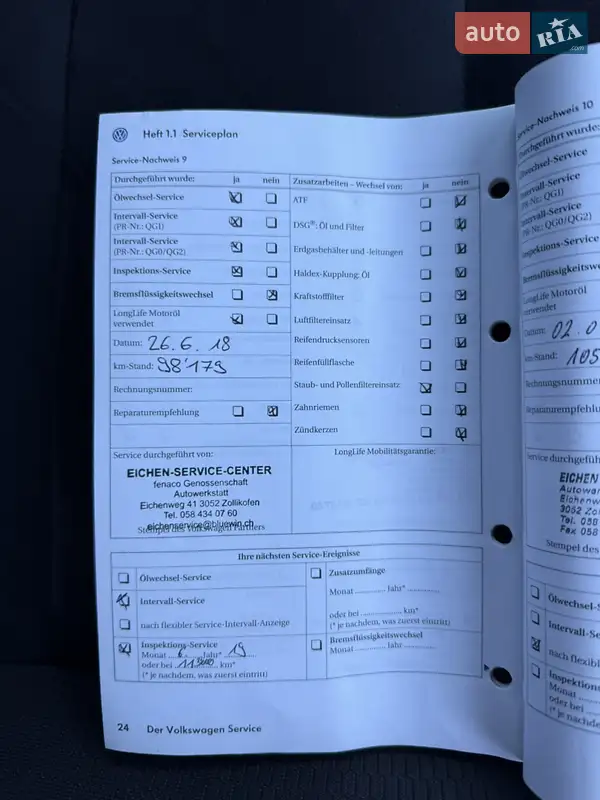 Хетчбек Volkswagen Golf 2009 в Луцьку документ