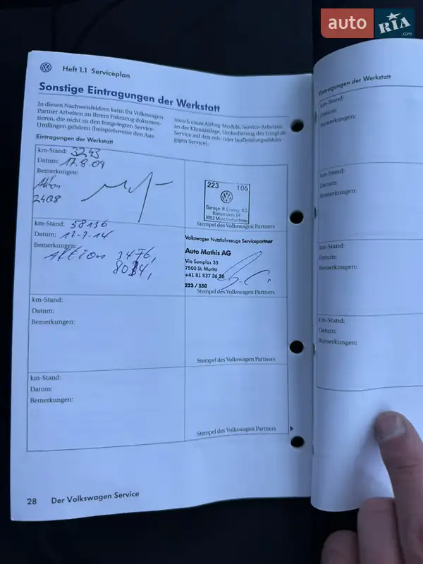 Хетчбек Volkswagen Golf 2009 в Луцьку документ