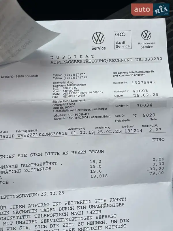 Универсал Volkswagen Golf 2012 в Ровно документ