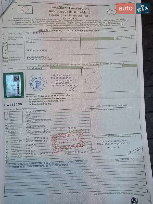 Універсал Volkswagen Golf 2010 в Києві