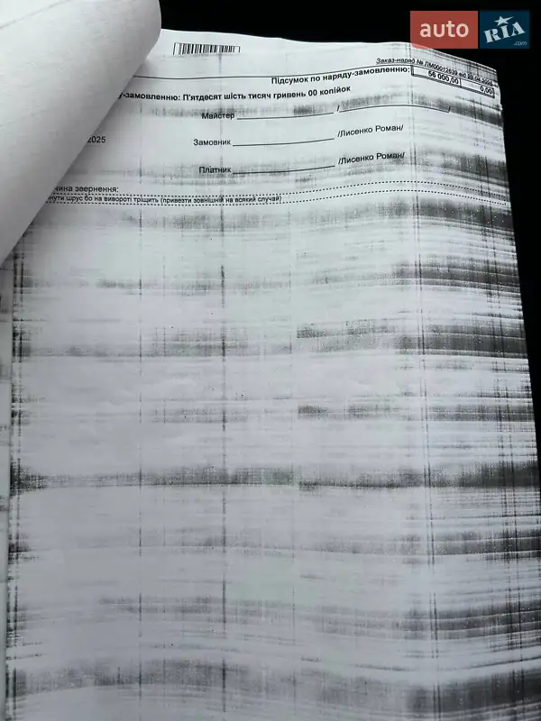 Універсал Volkswagen Golf 2011 в Чернігові документ