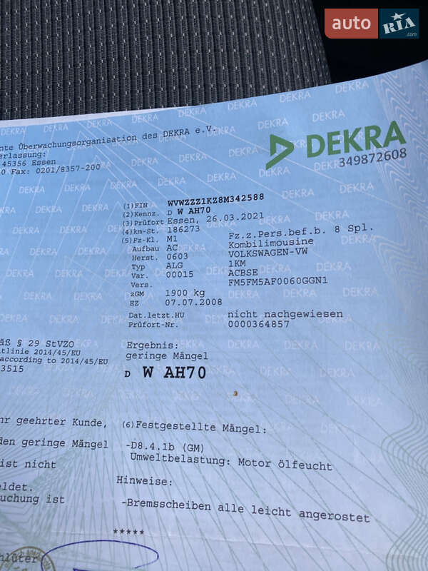 Універсал Volkswagen Golf 2007 в Умані