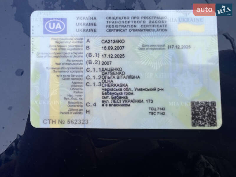 Хэтчбек Volkswagen Golf 2007 в Умани