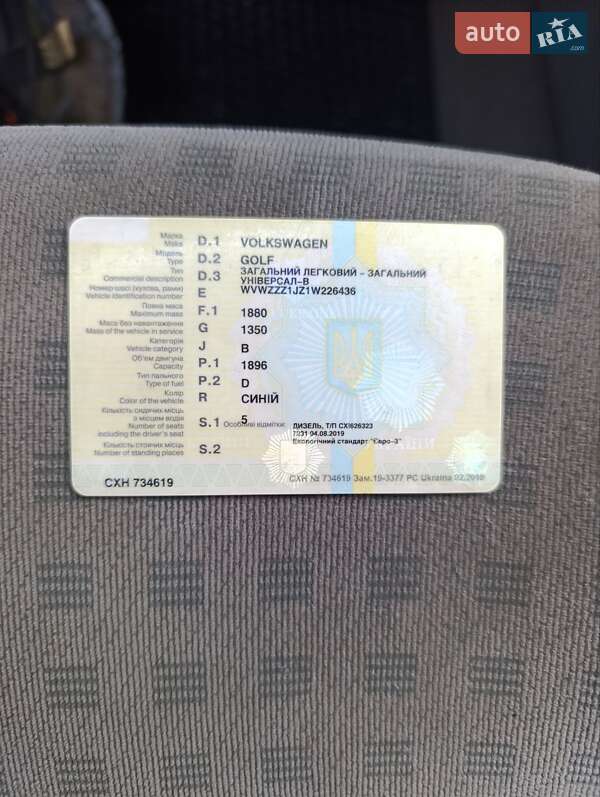 Універсал Volkswagen Golf 2000 в Копичинці