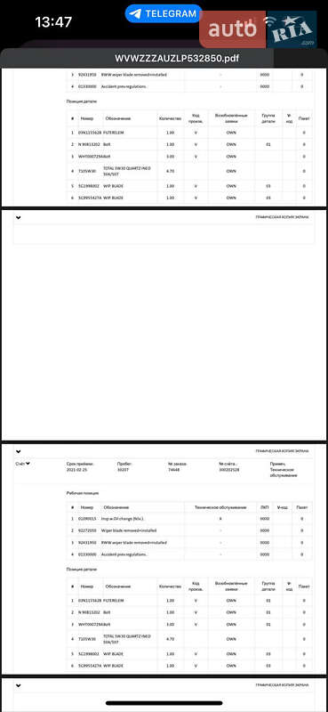 Универсал Volkswagen Golf 2019 в Луцке