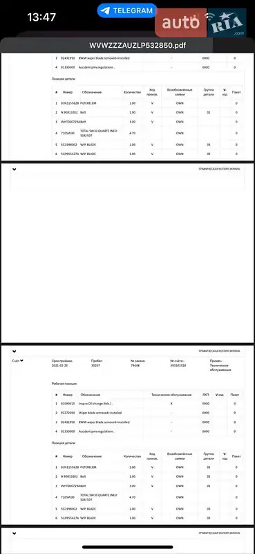 Универсал Volkswagen Golf 2019 в Луцке документ
