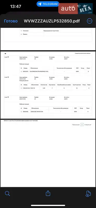 Универсал Volkswagen Golf 2019 в Луцке документ