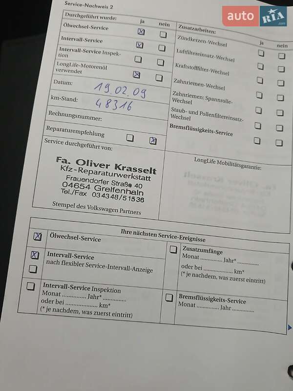 Хетчбек Volkswagen Golf 2006 в Тернополі