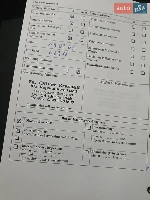 Хетчбек Volkswagen Golf 2006 в Тернополі документ