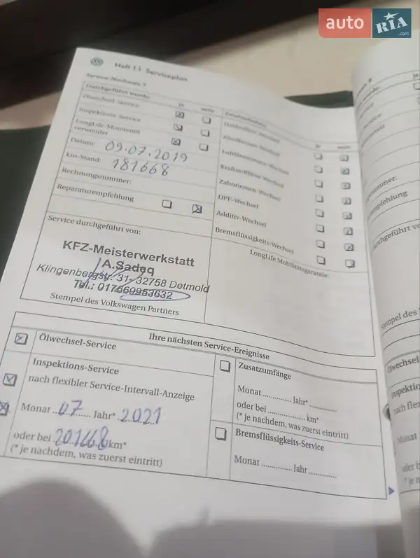 Універсал Volkswagen Golf 2006 в Тернополі документ