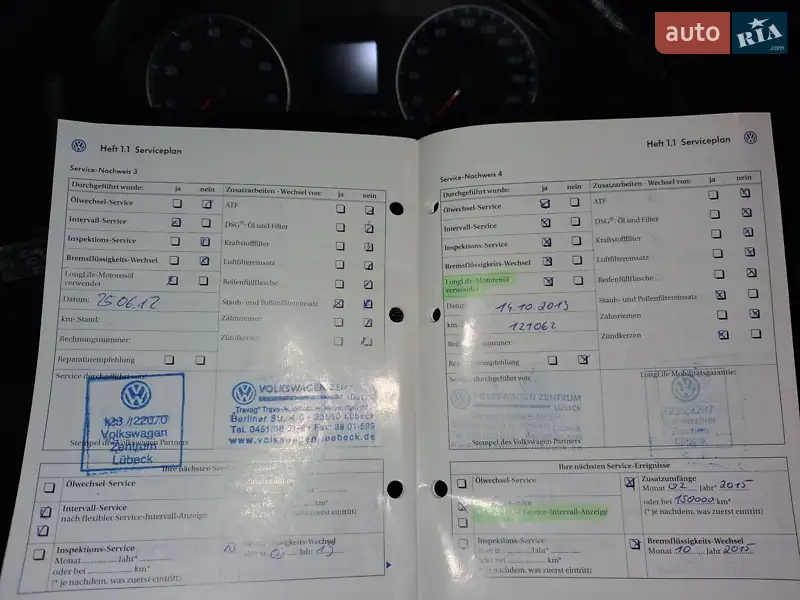 Универсал Volkswagen Golf 2008 в Дубно документ 3 фото Универсал Volkswagen Golf 2008 в Дубно документ