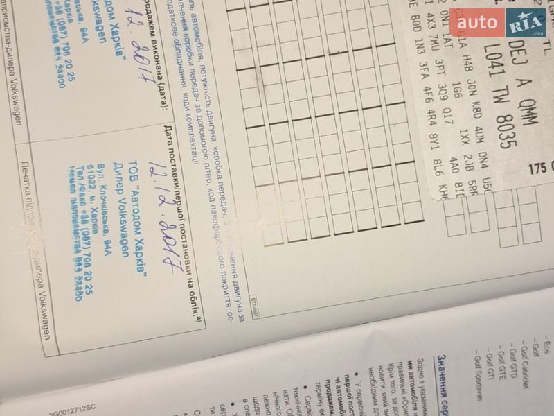 Универсал Volkswagen Golf 2015 в Ужгороде фото 22 Универсал Volkswagen Golf 2015 в Ужгороде