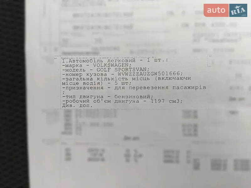 Универсал Volkswagen Golf 2015 в Луцке документ