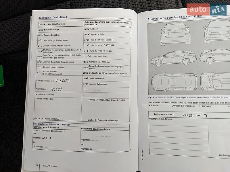 Универсал Volkswagen Golf 2015 в Луцке документ