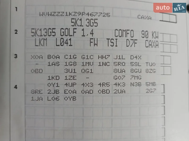 Хэтчбек Volkswagen Golf 2009 в Ужгороде документ 2 фото Хэтчбек Volkswagen Golf 2009 в Ужгороде документ