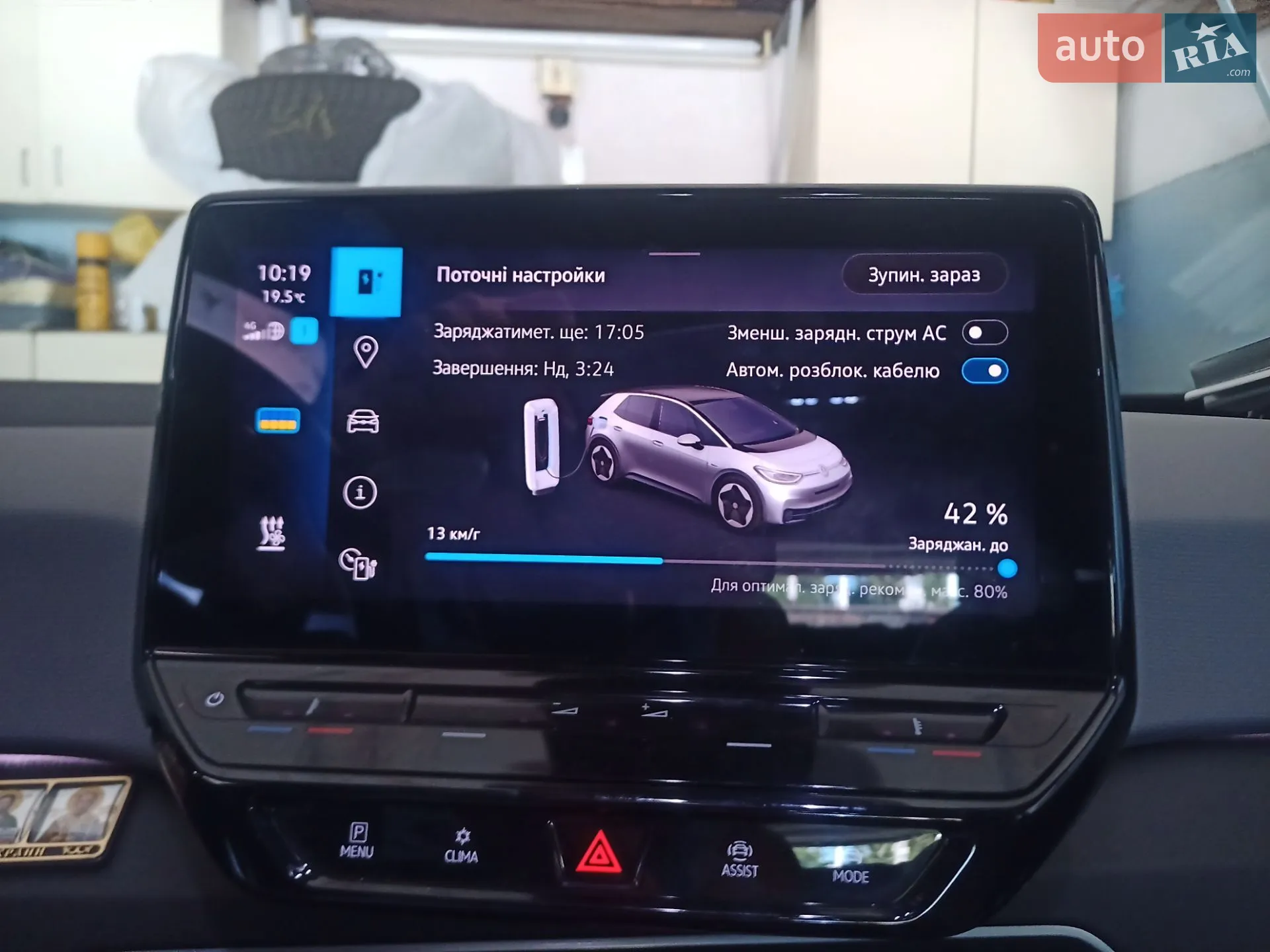 2021 Volkswagen ID.3 - мініатюра 19