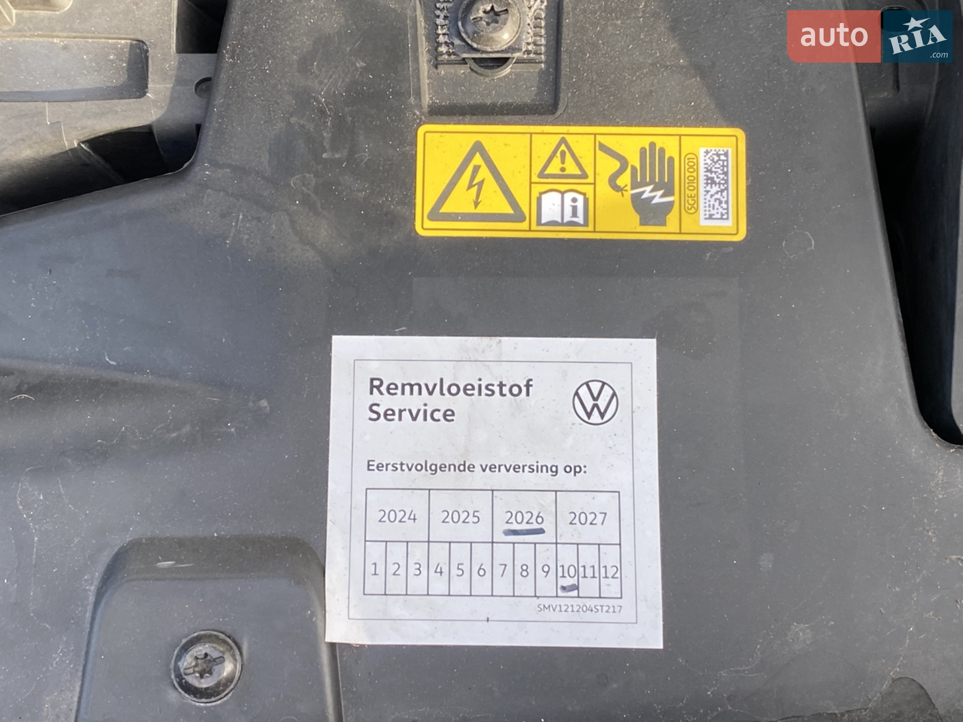 2020 Volkswagen ID.3 - мініатюра 65