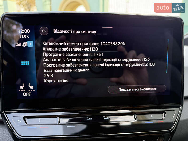 Хэтчбек Volkswagen ID.3 2020 в Кривом Роге