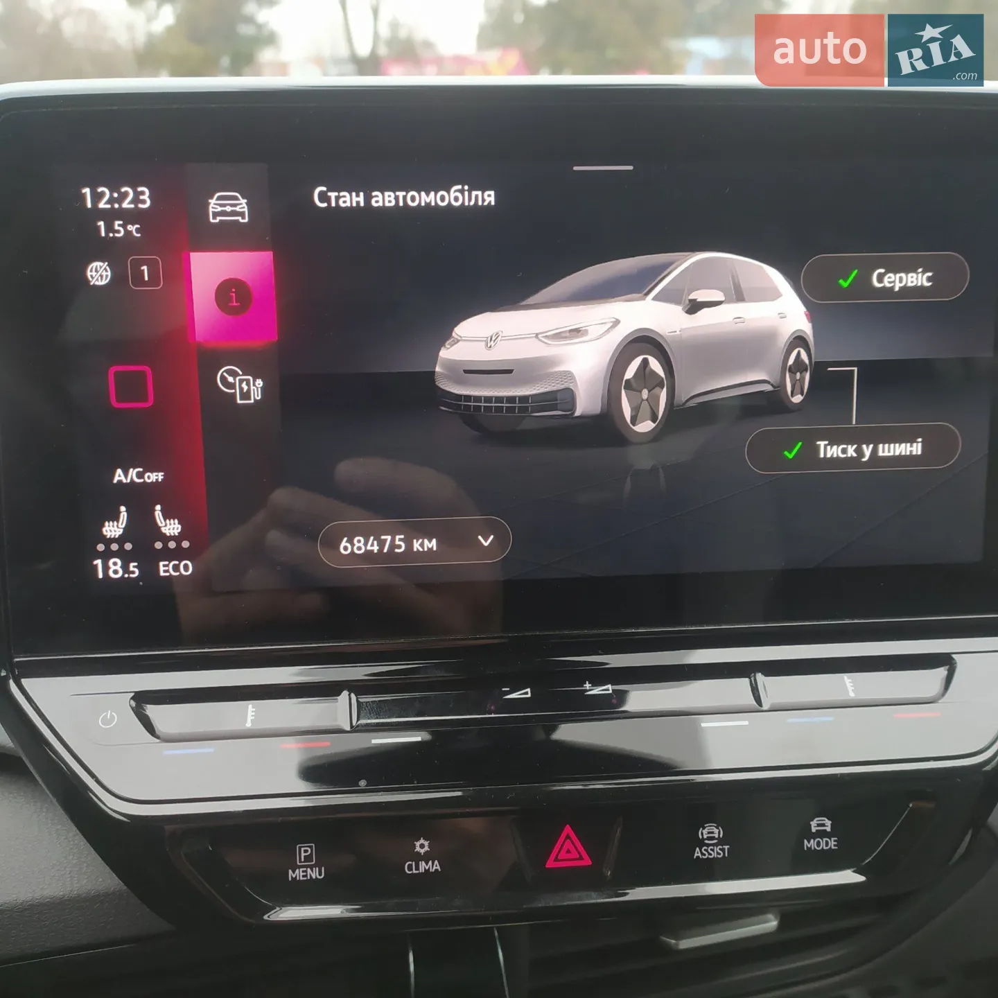 2020 Volkswagen ID.3 - мініатюра 30