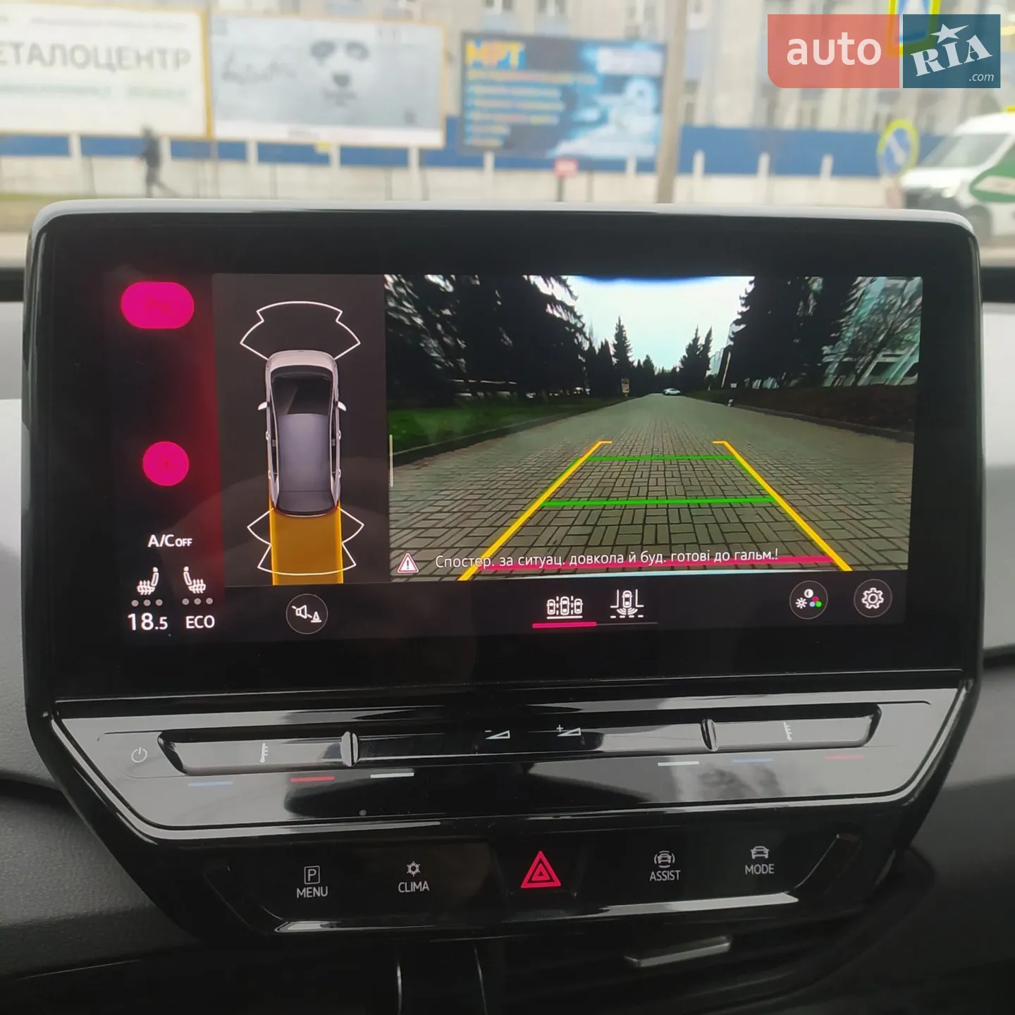 2020 Volkswagen ID.3 - мініатюра 13