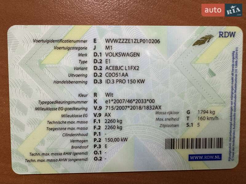 Хэтчбек Volkswagen ID.3 2020 в Хмельницком