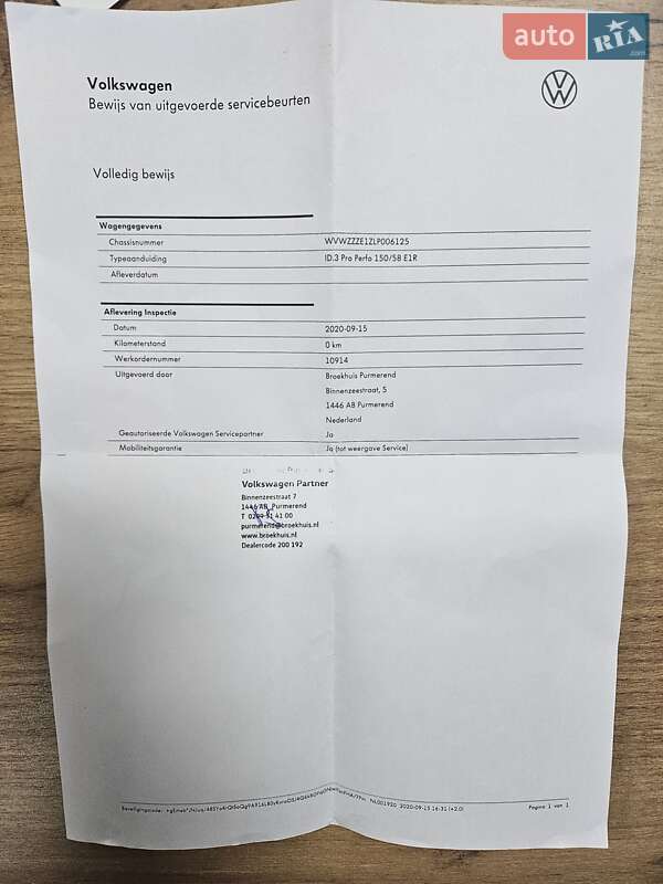 Хэтчбек Volkswagen ID.3 2020 в Ивано-Франковске