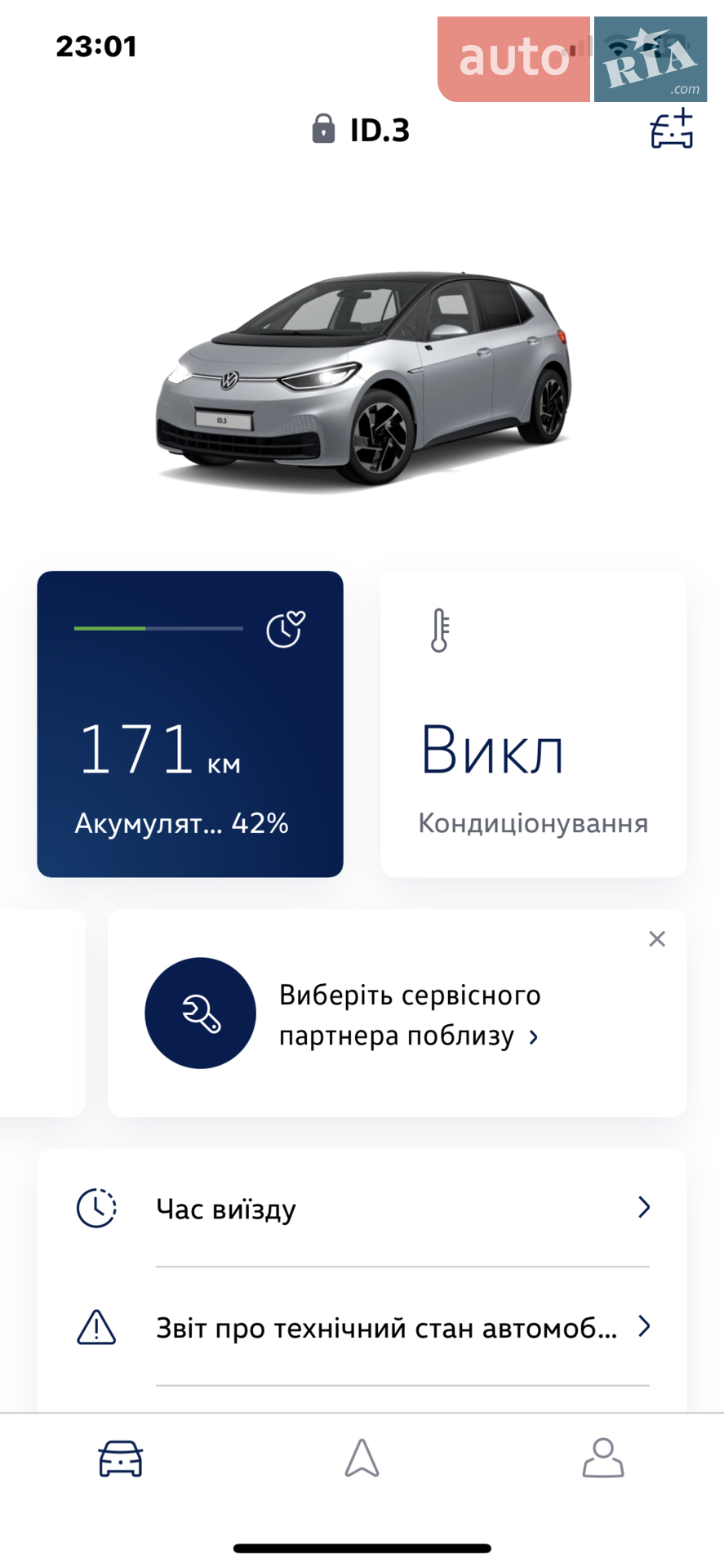 2021 Volkswagen ID.3 - мініатюра 40