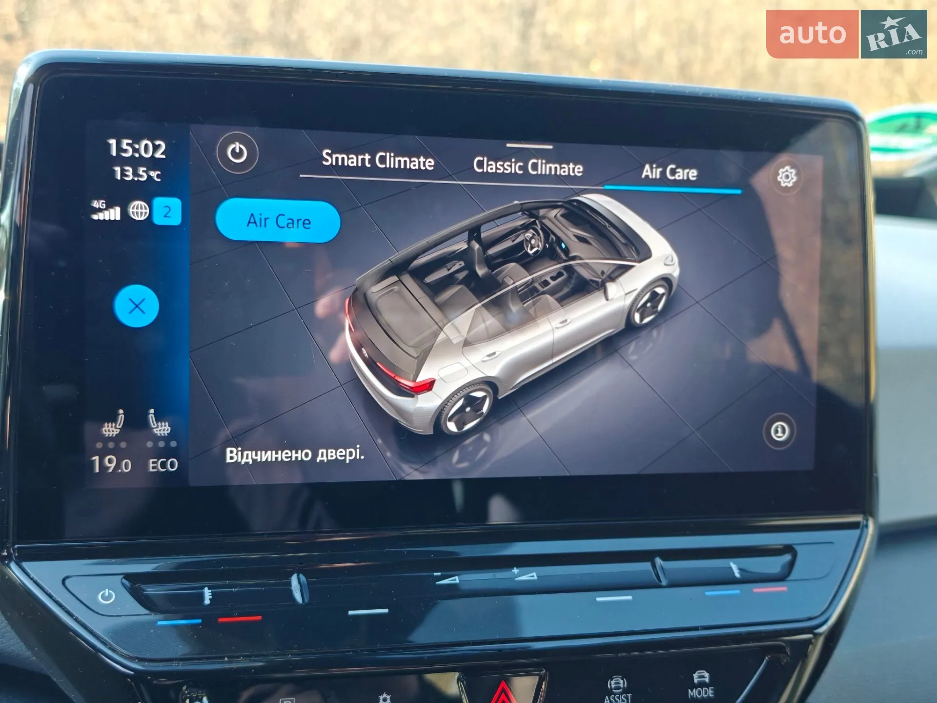 2021 Volkswagen ID.3 - мініатюра 27