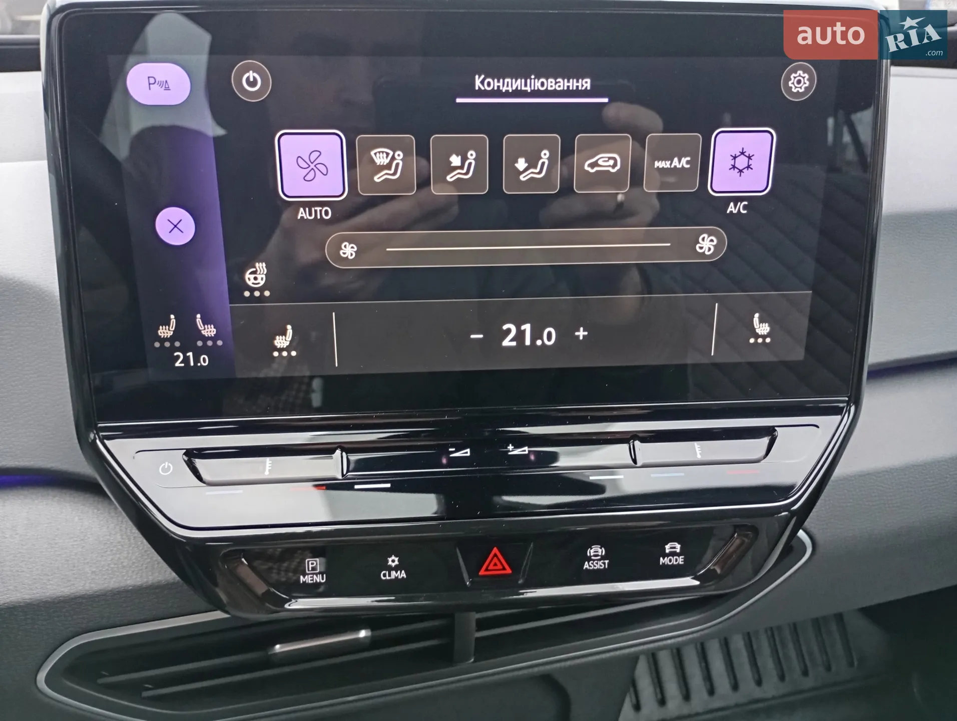 2021 Volkswagen ID.3 - мініатюра 15