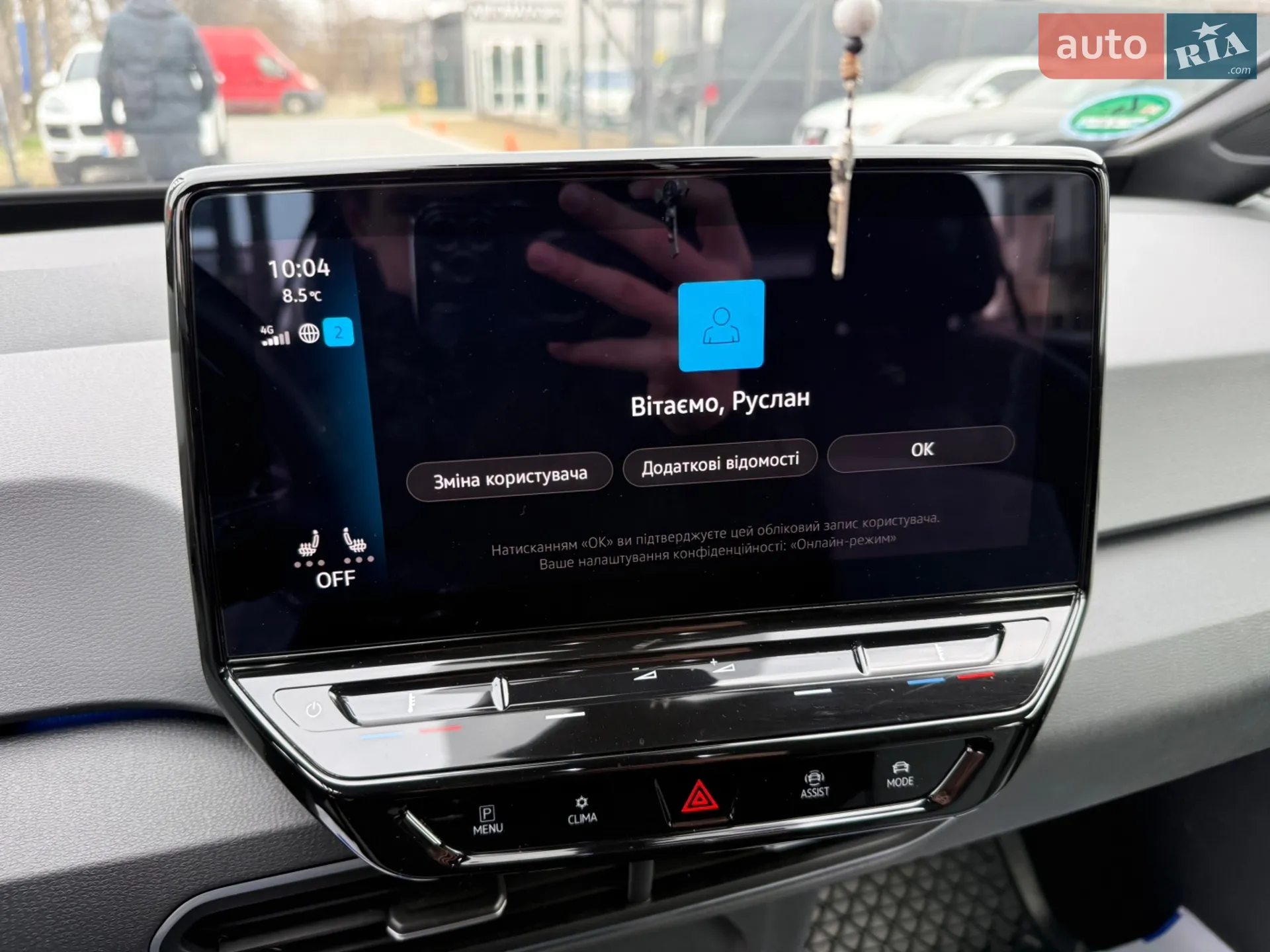 2021 Volkswagen ID.3 - мініатюра 29