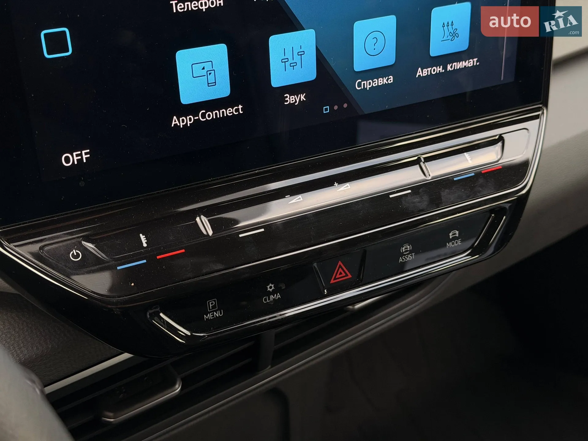 2021 Volkswagen ID.3 - мініатюра 58