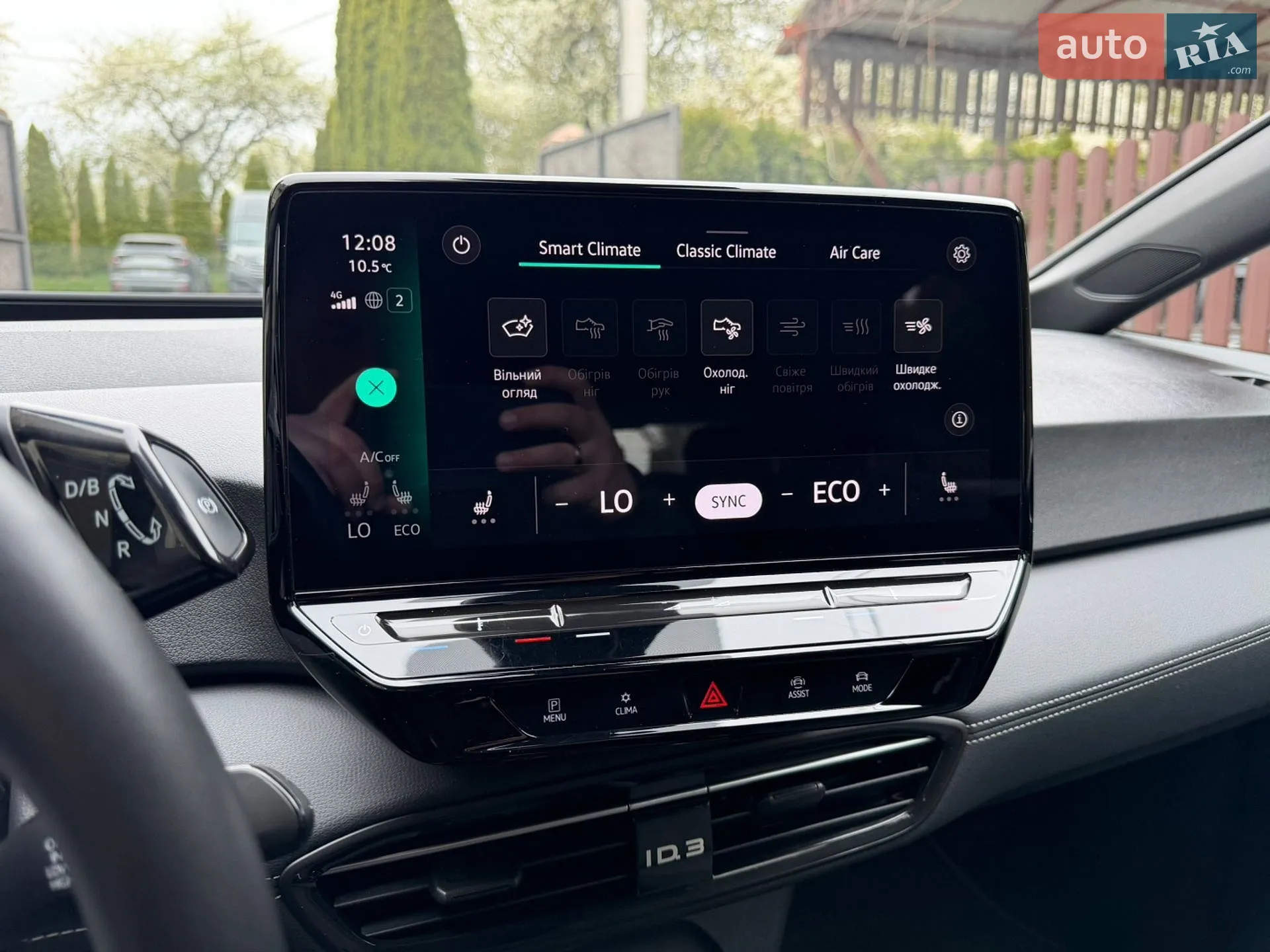 2023 Volkswagen ID.3 - мініатюра 28